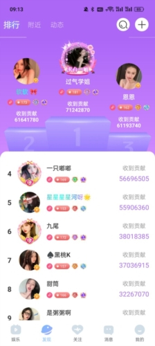 ��Ӱֱ��5.3.0ƻ���ֻ���