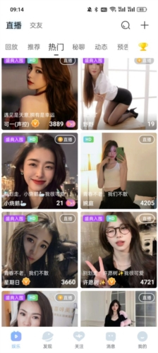 ��Ӱֱ��5.3.0ƻ���ֻ���