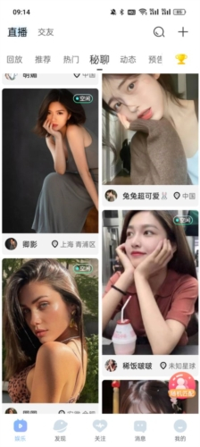 ��Ӱֱ��5.3.0ƻ���ֻ���