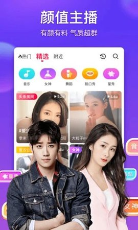 �ں�ֱ��app������