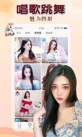 �߲�ֱ��app�ٷ���