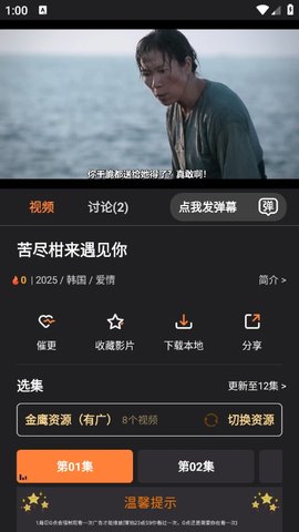 �۲�ӰԺapp���ذ�