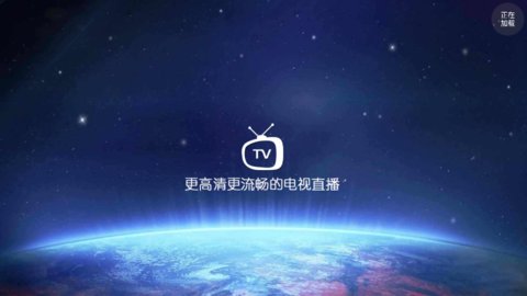 ����ֱ��tv���Ӱ�