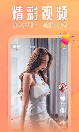 ��ɫֱ������ios��