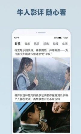���Ӱ��app�ɰ�